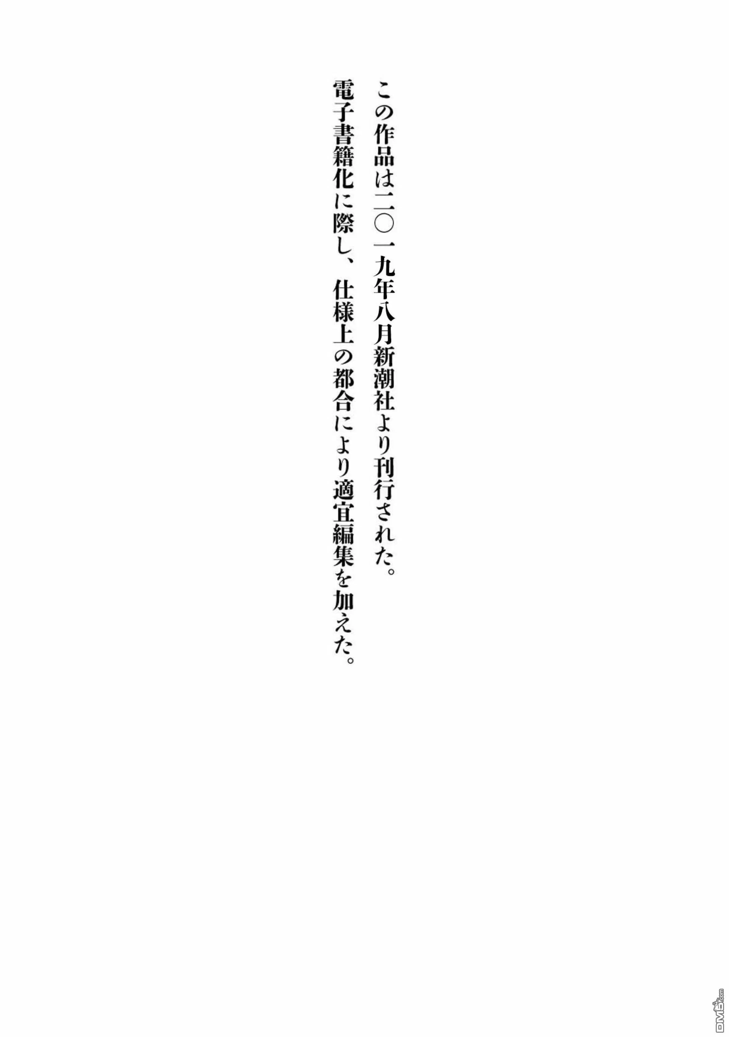 第17卷 第134页