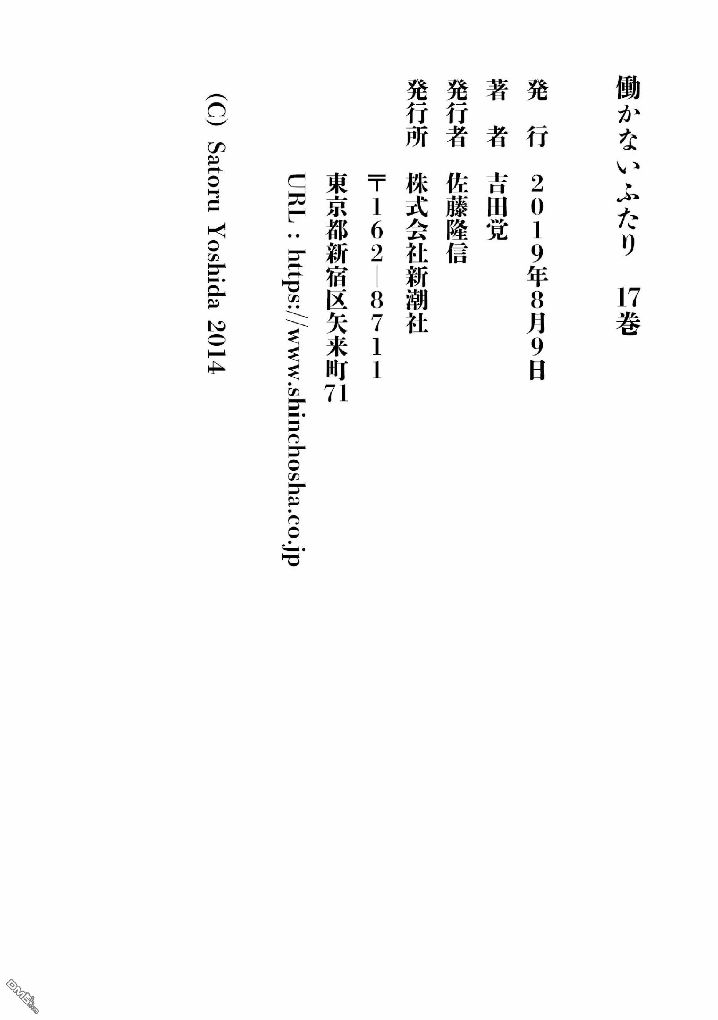 第17卷 第135页