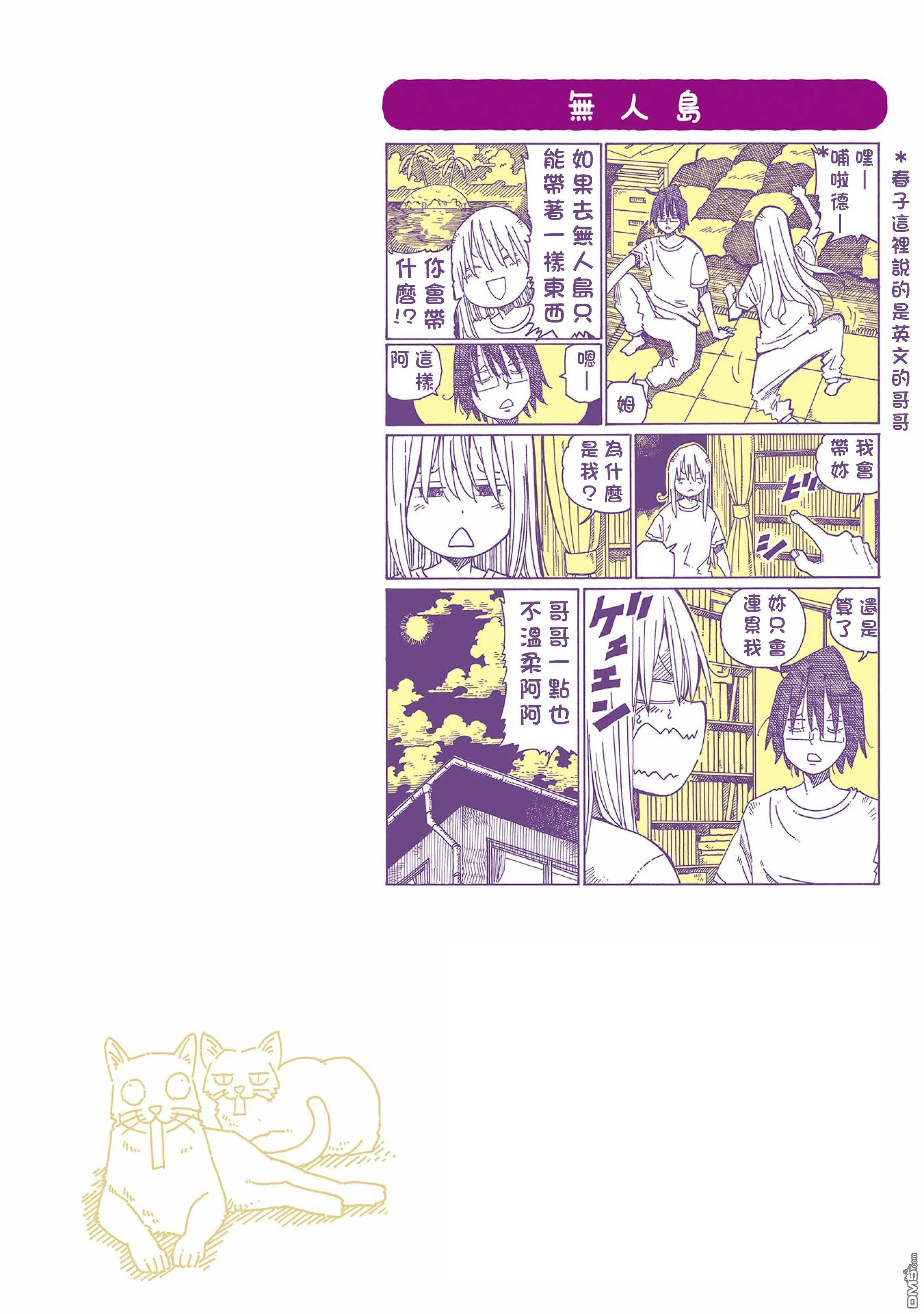 第17卷 第136页