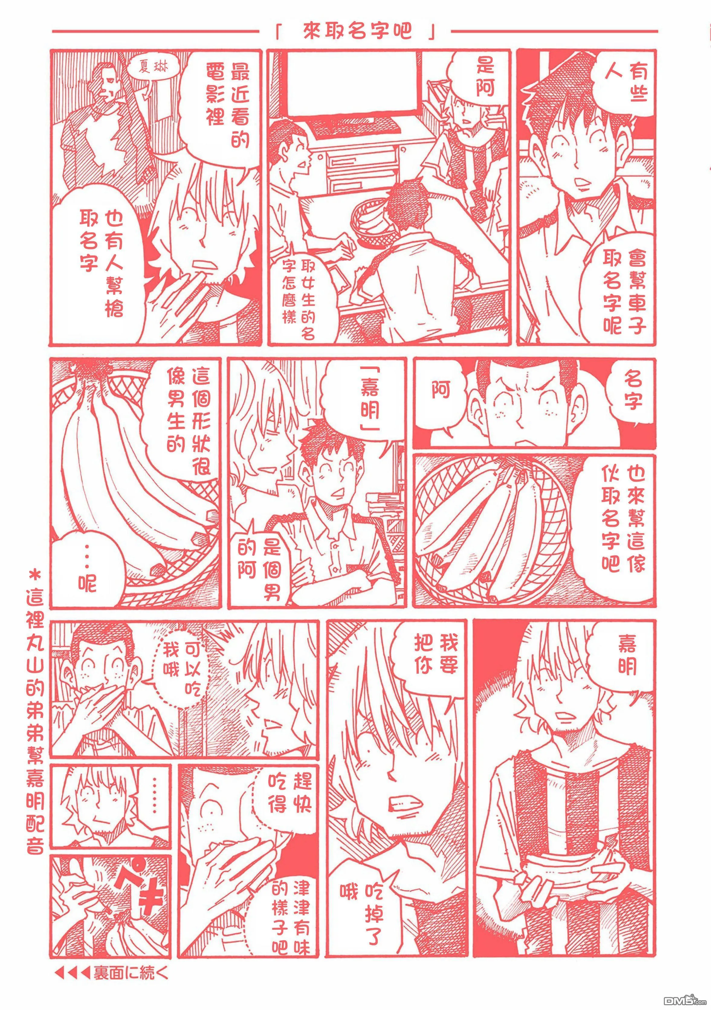 第17卷 第139页