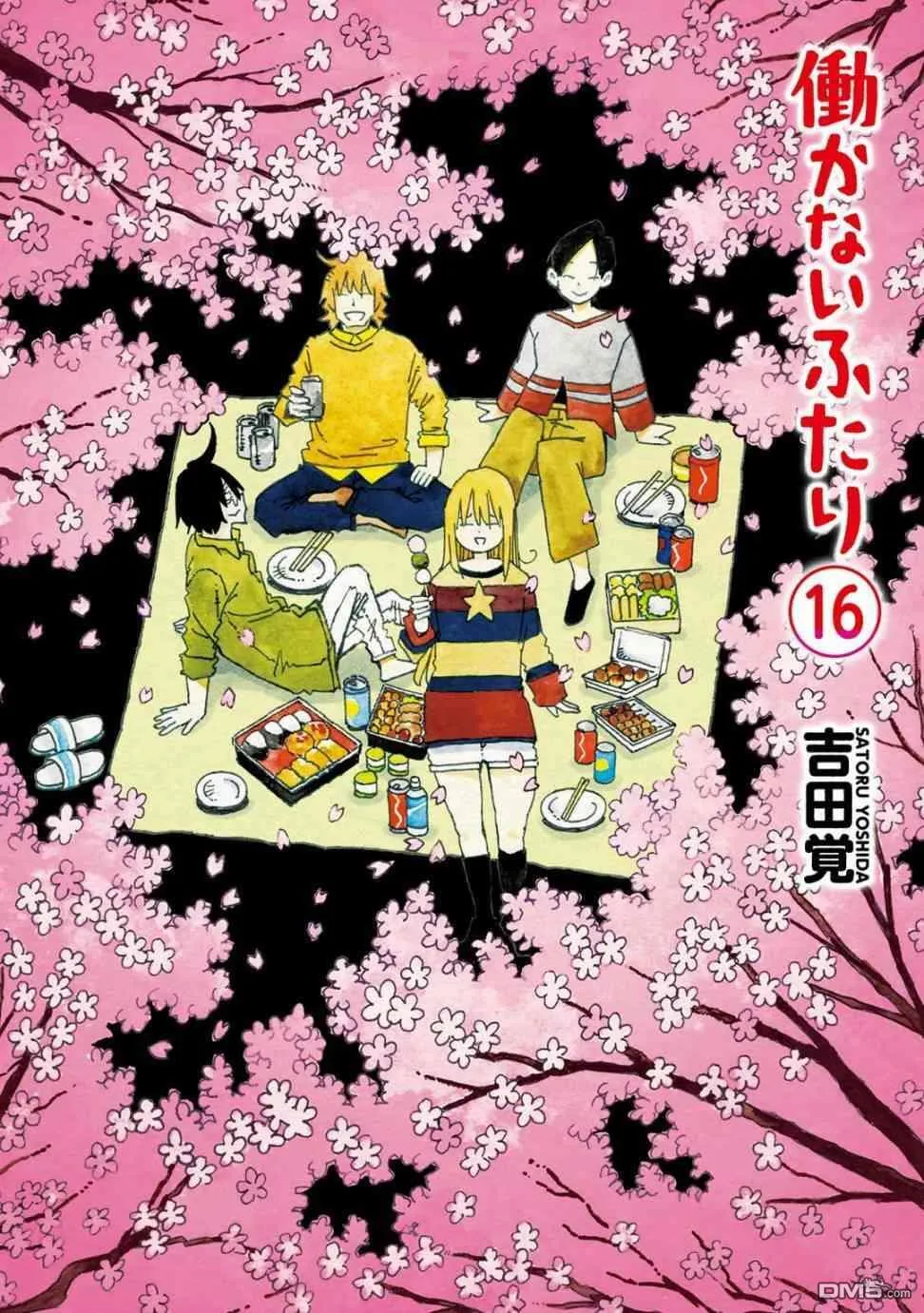 第16卷 第1页