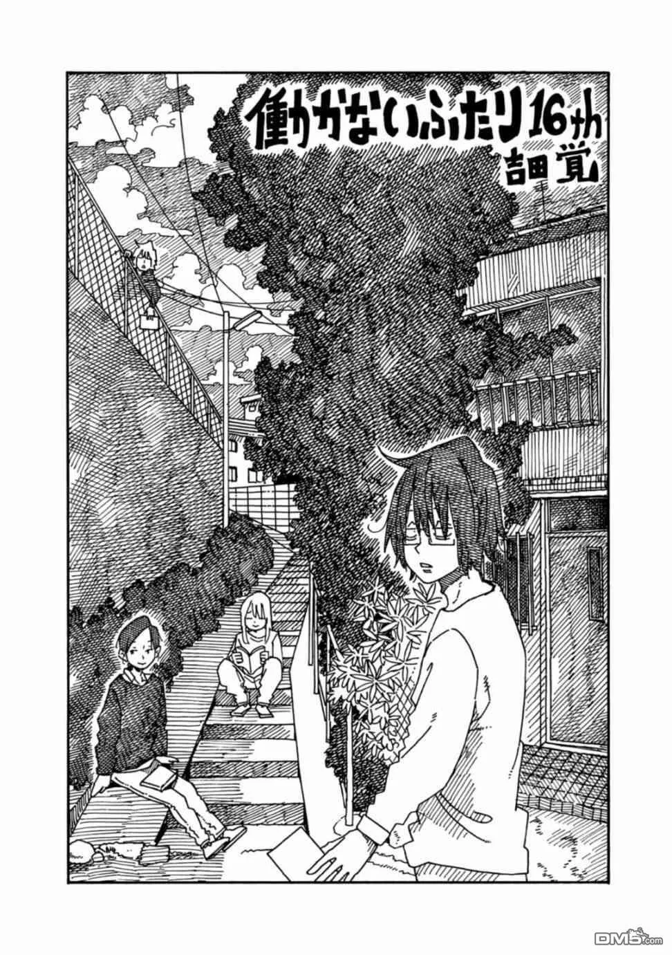 第16卷 第3页