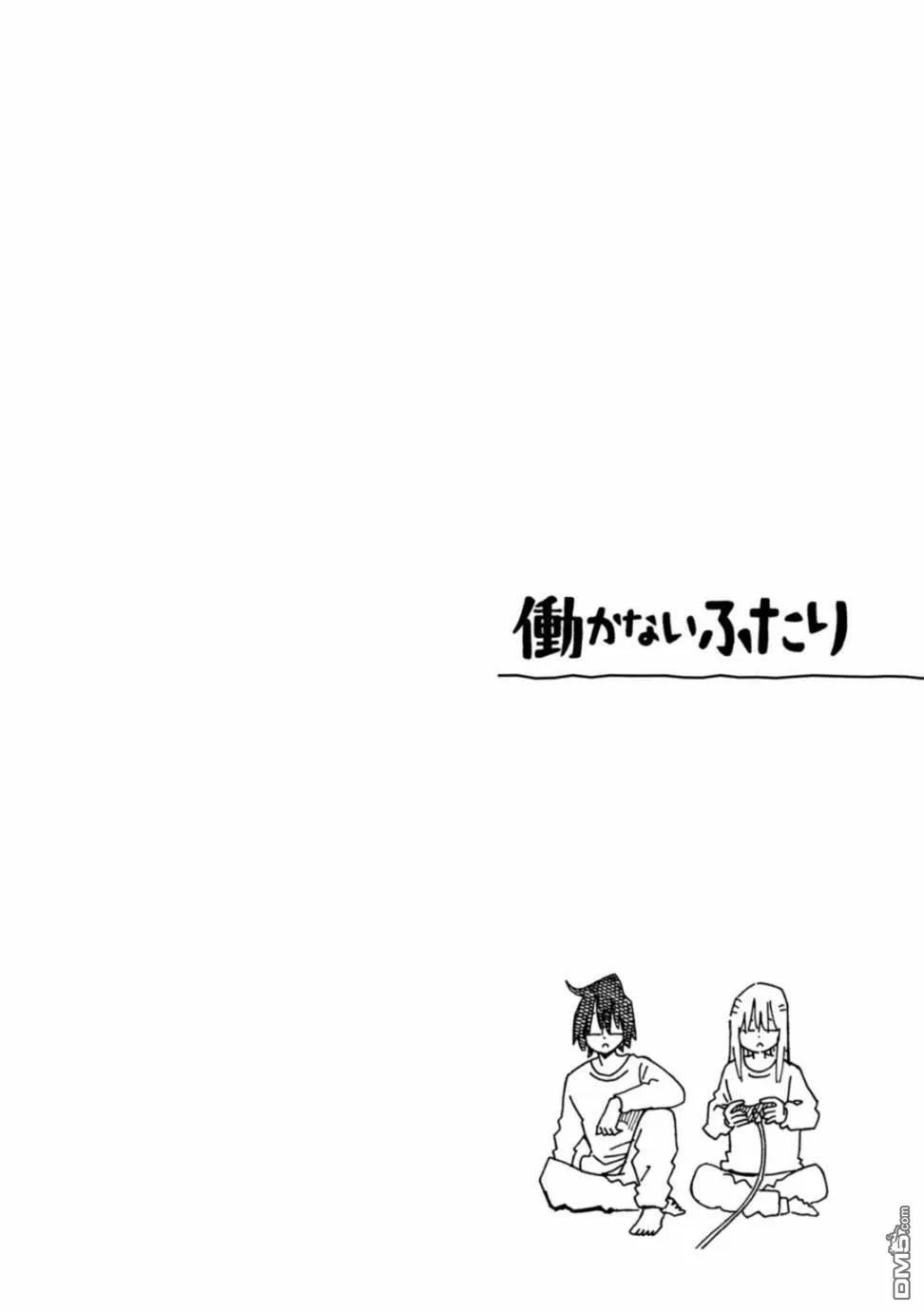 第16卷 第6页