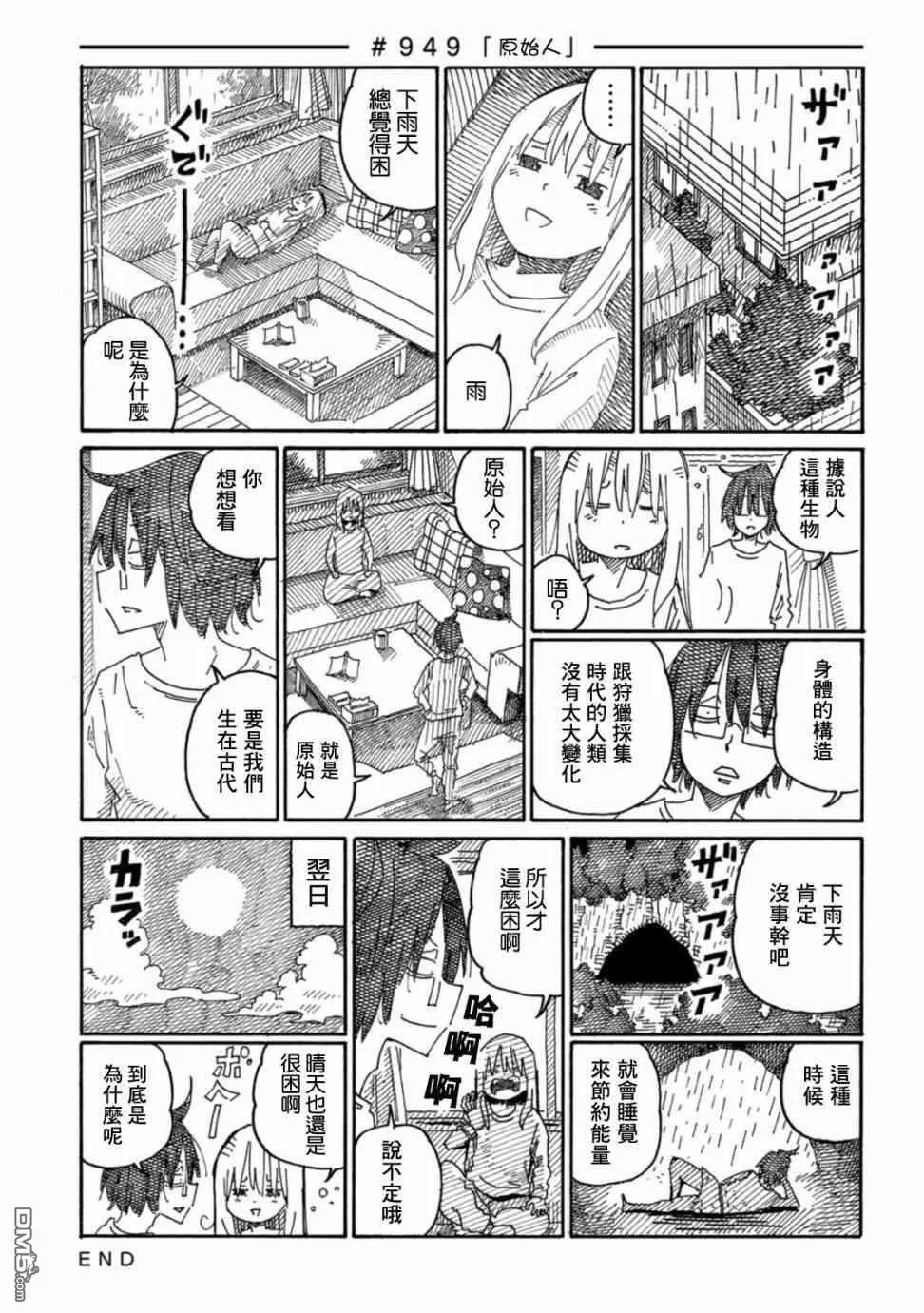 第16卷 第7页