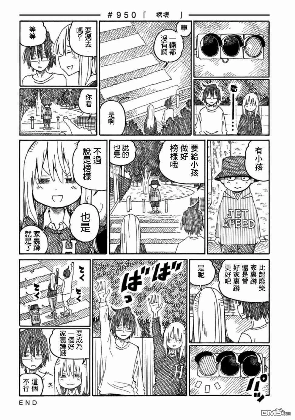 第16卷 第8页