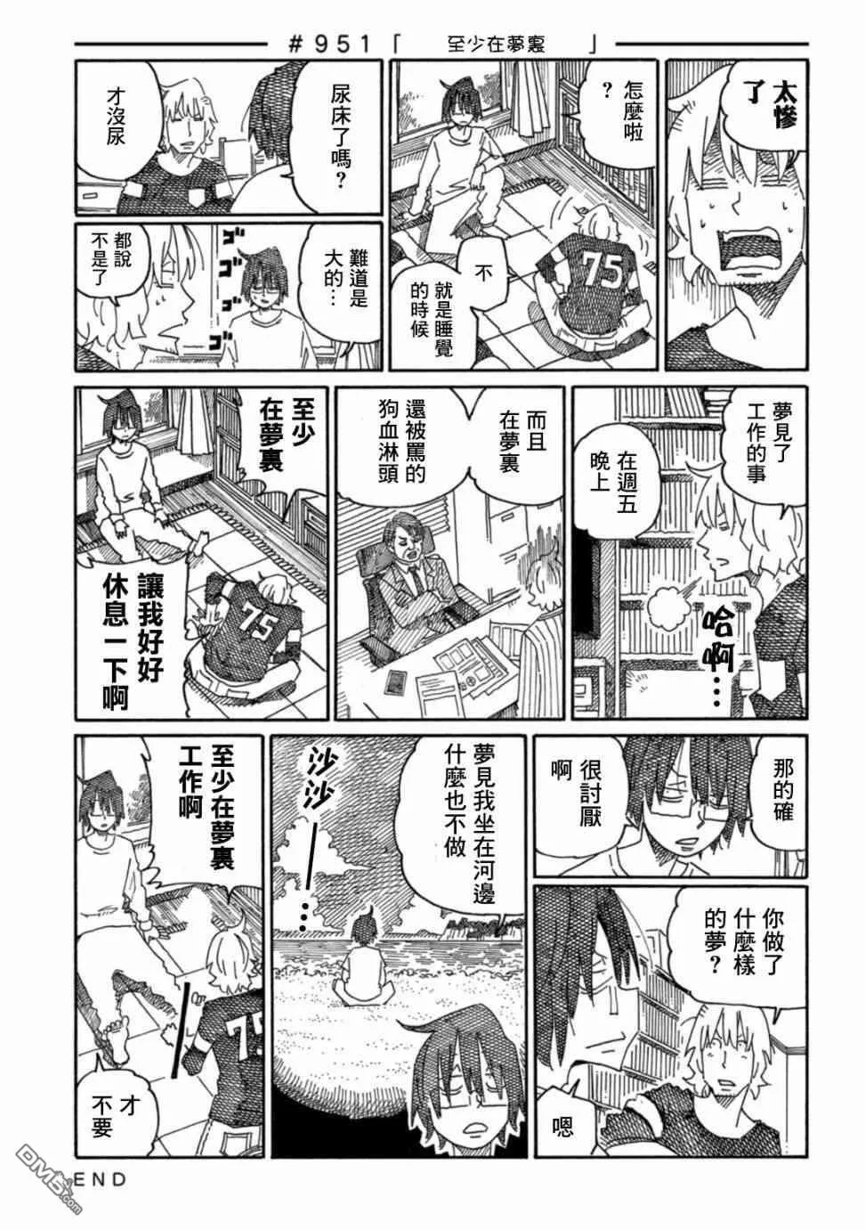 第16卷 第9页