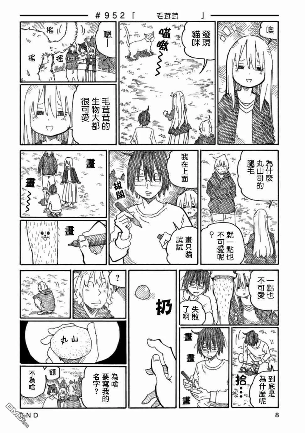 第16卷 第10页
