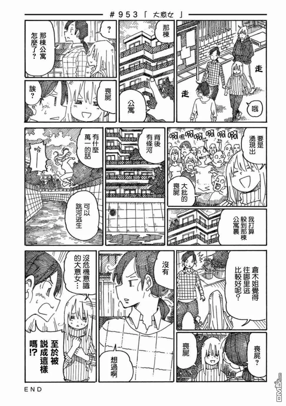 第16卷 第11页