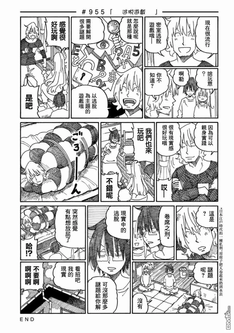 第16卷 第13页