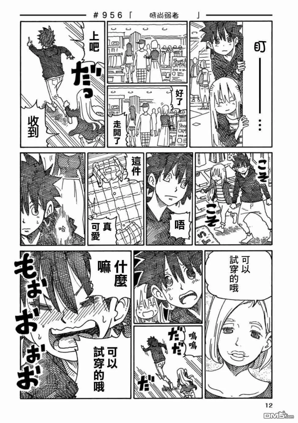 第16卷 第14页