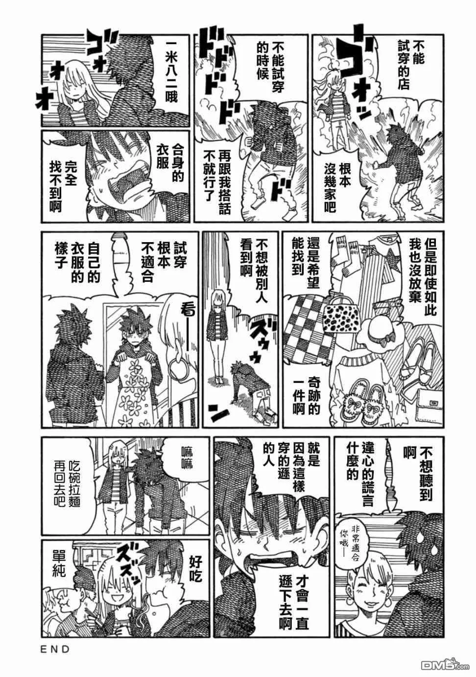 第16卷 第15页