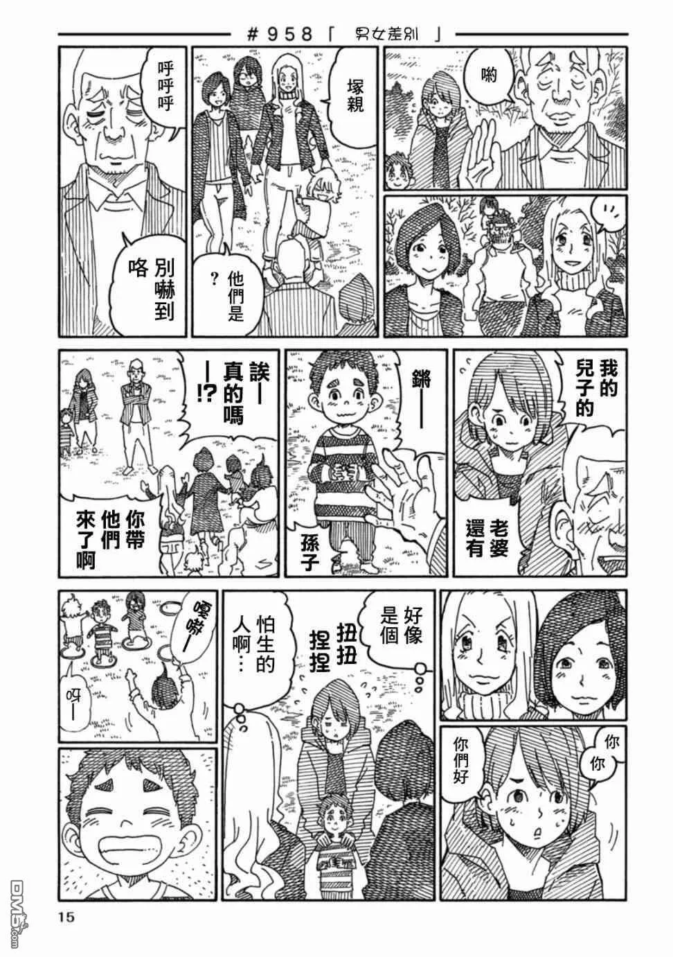 第16卷 第17页