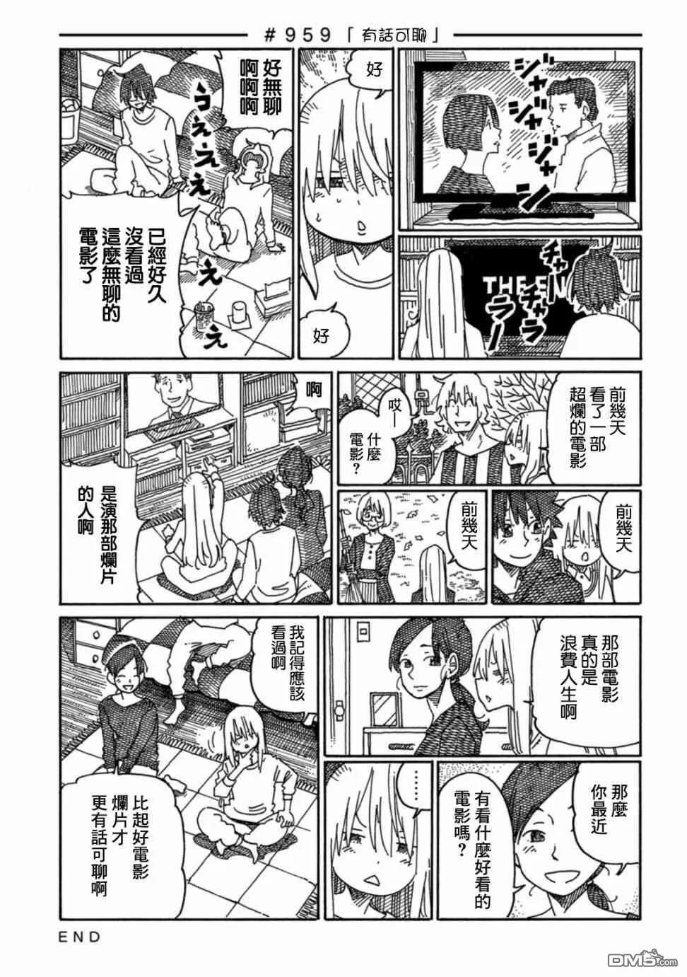 第16卷 第19页