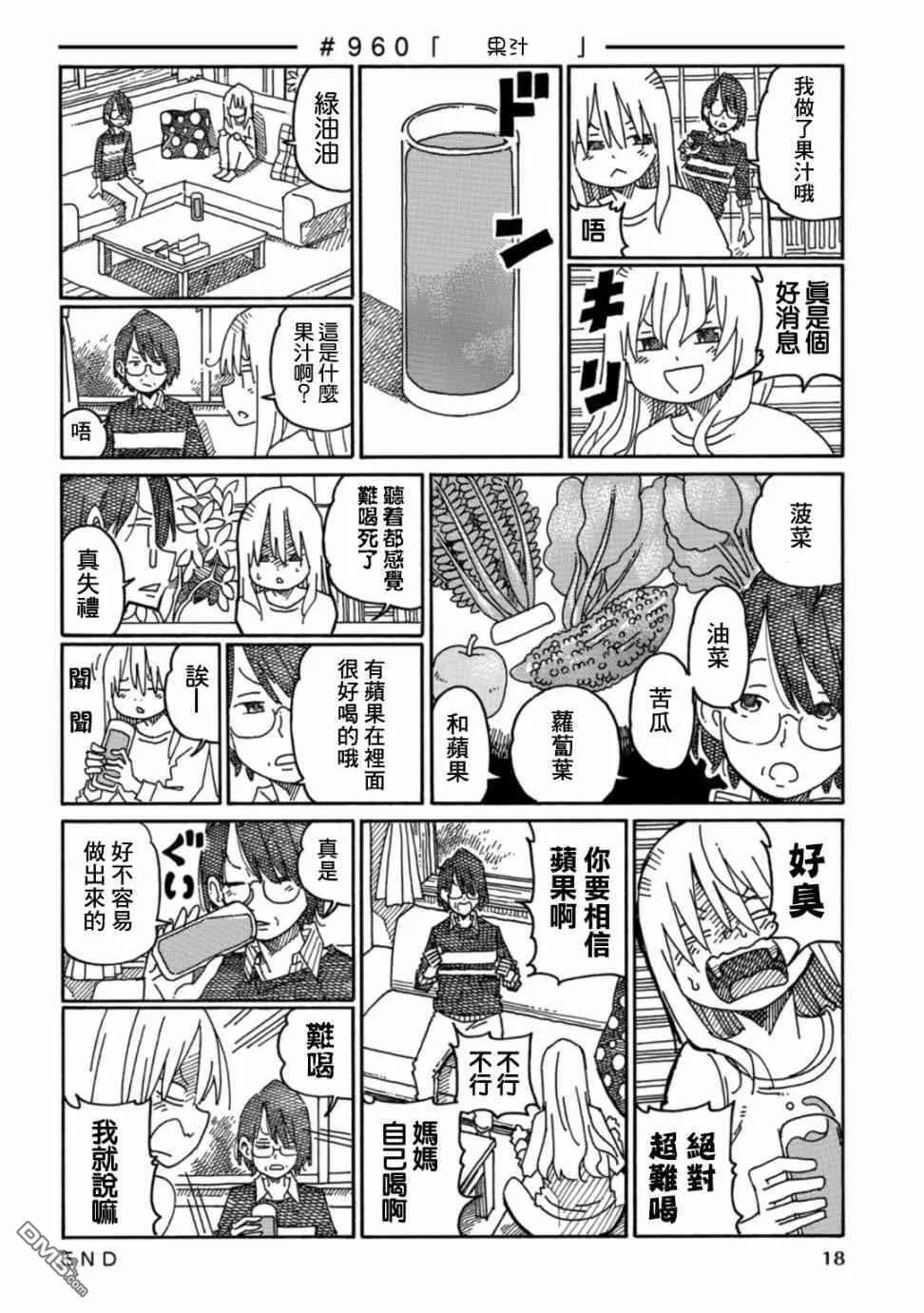 第16卷 第20页