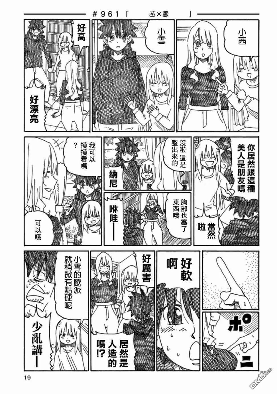 第16卷 第21页