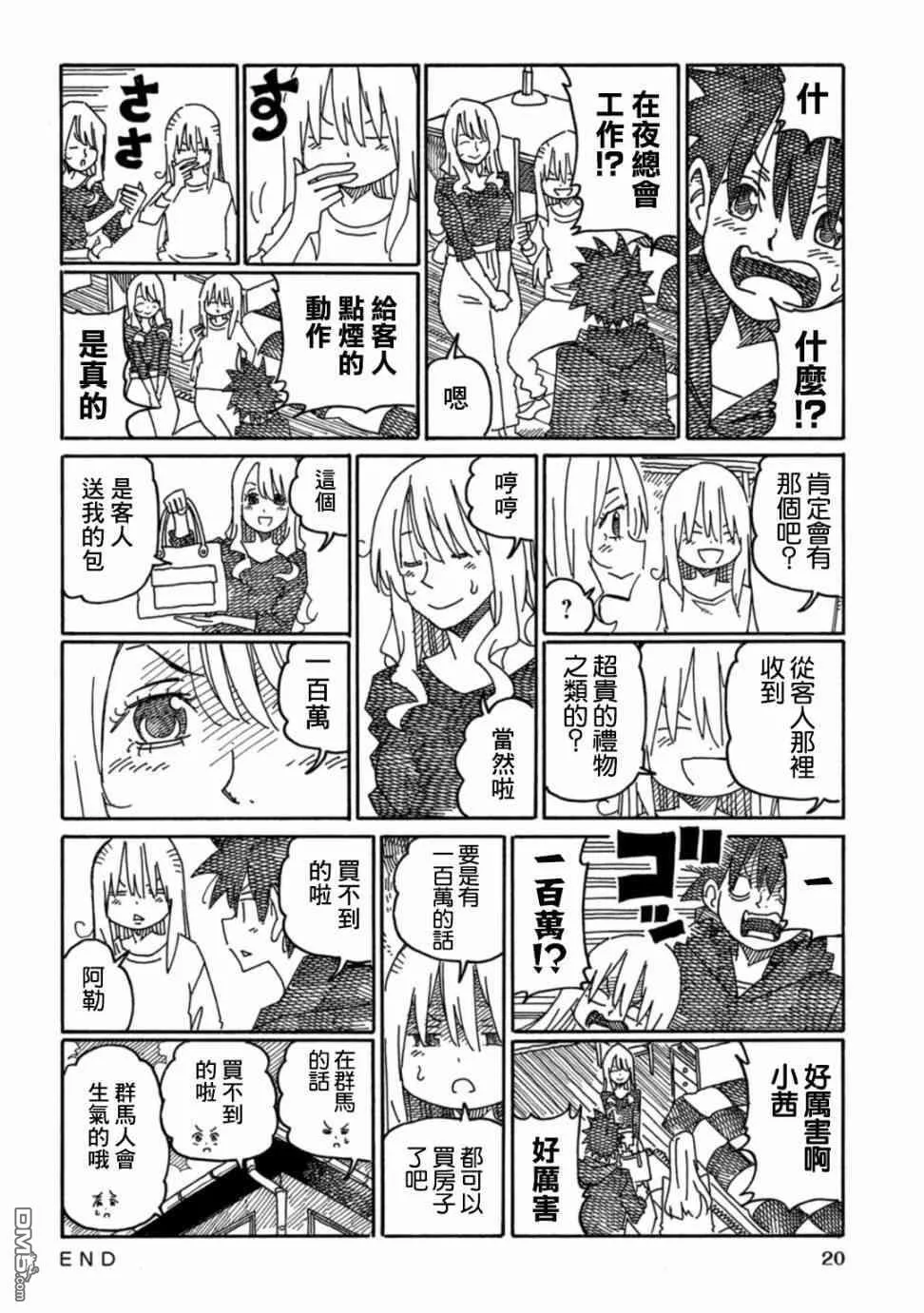 第16卷 第22页