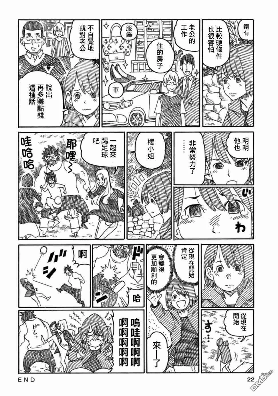 第16卷 第24页