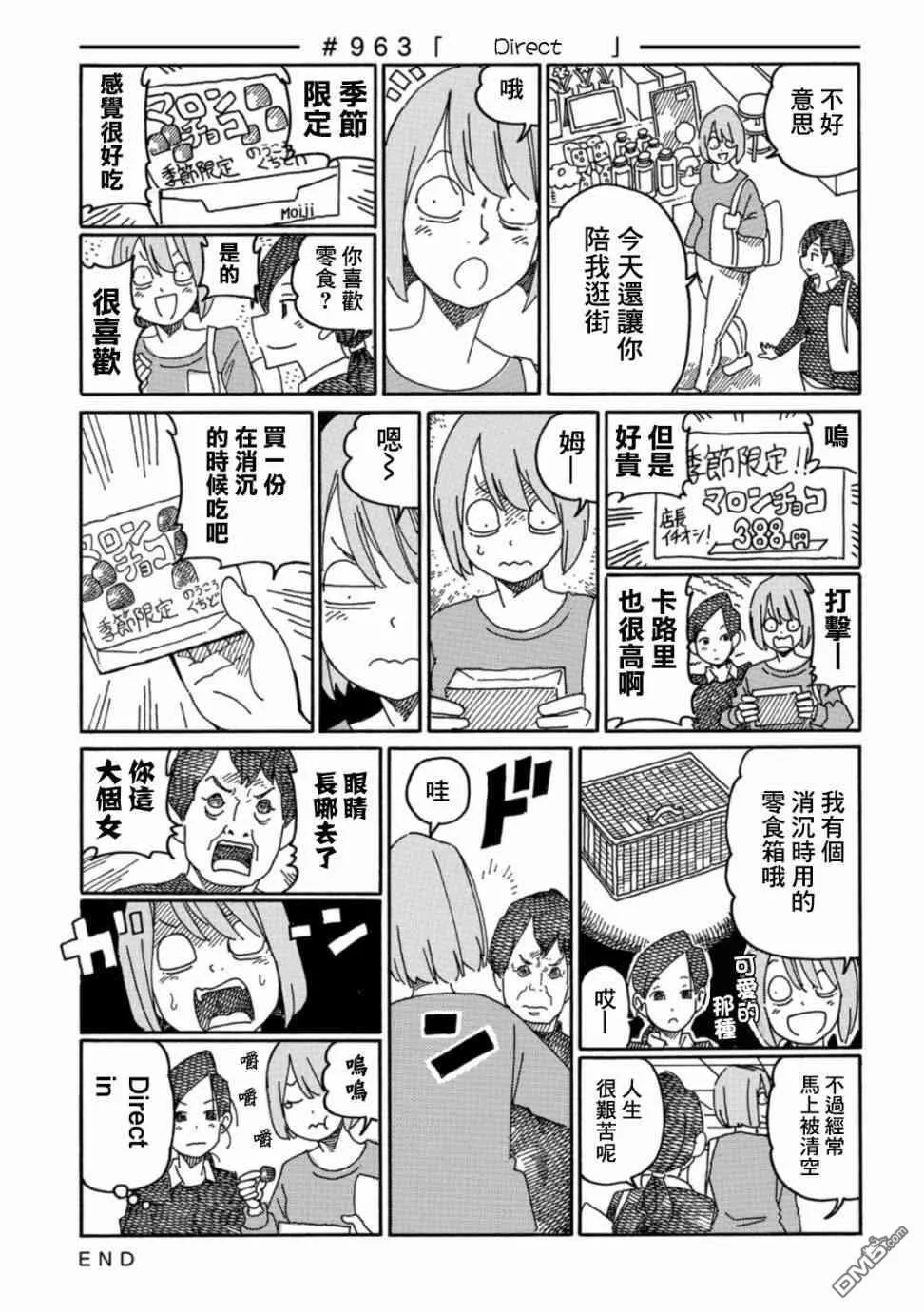 第16卷 第25页