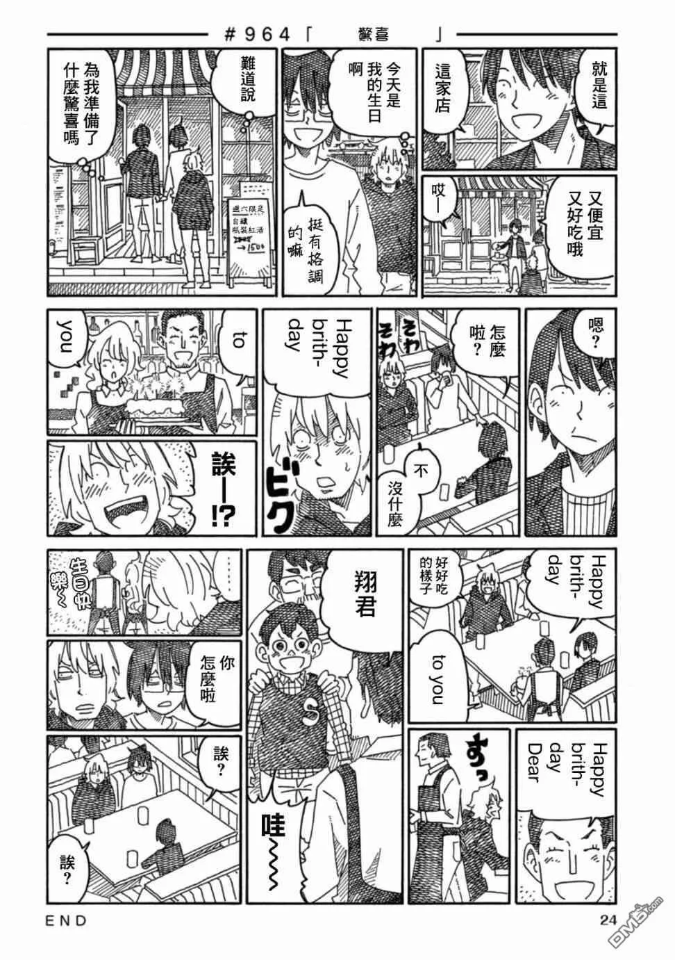第16卷 第26页
