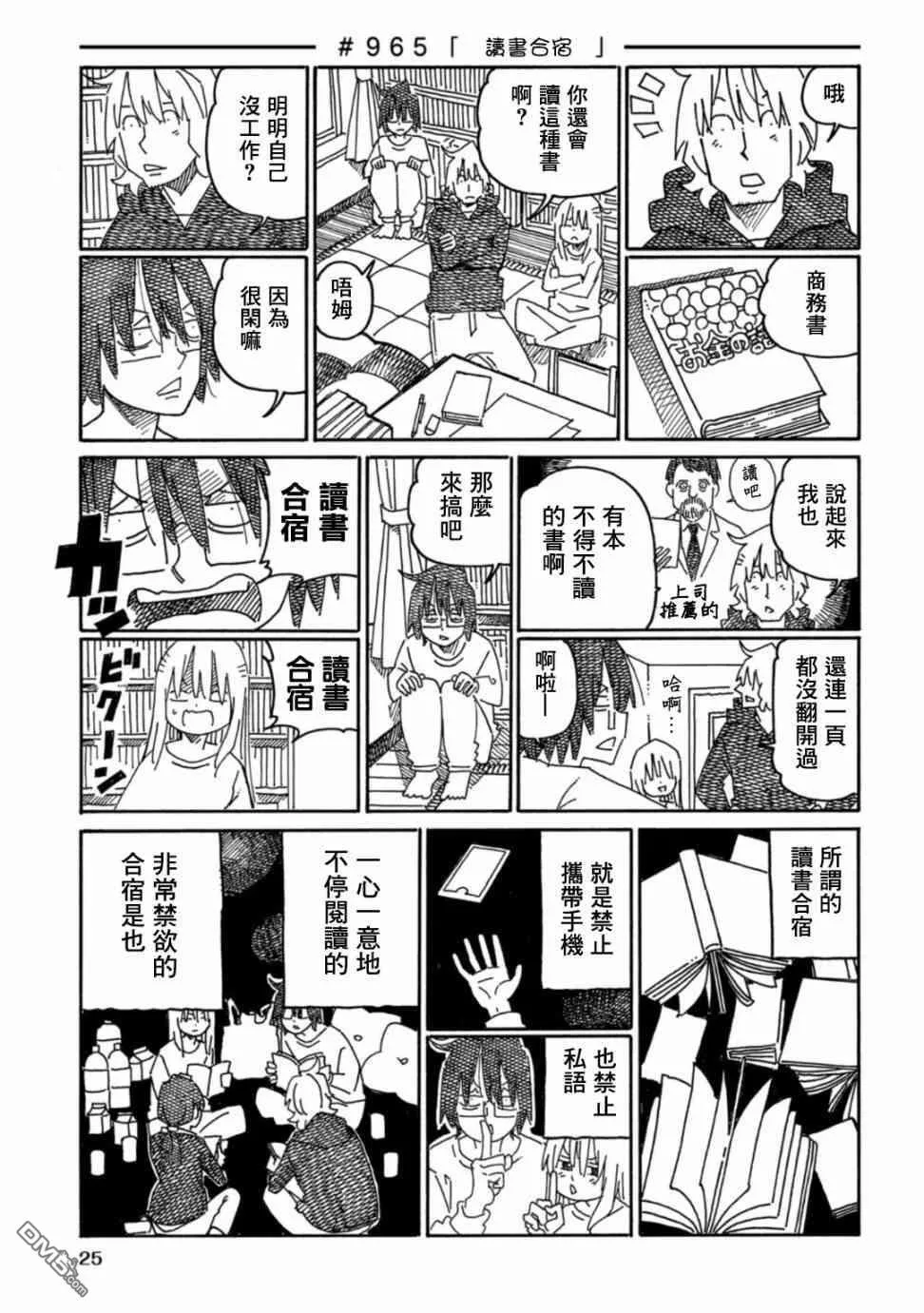 第16卷 第27页