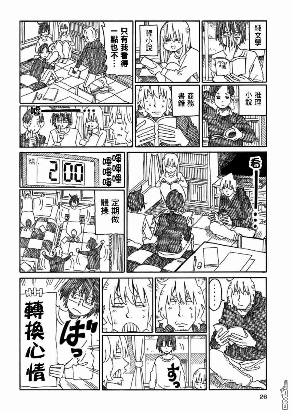 第16卷 第28页