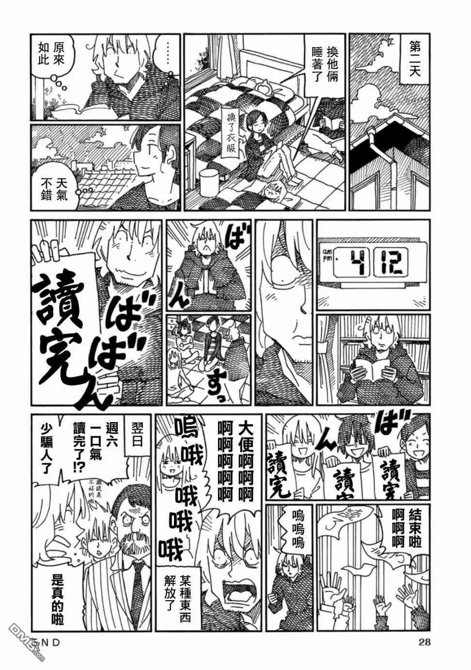 第16卷 第30页