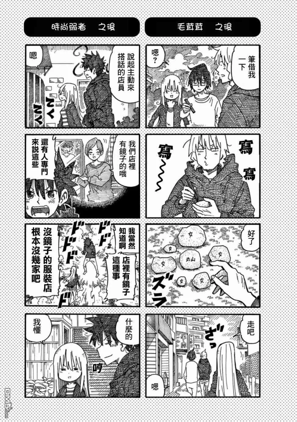第16卷 第31页