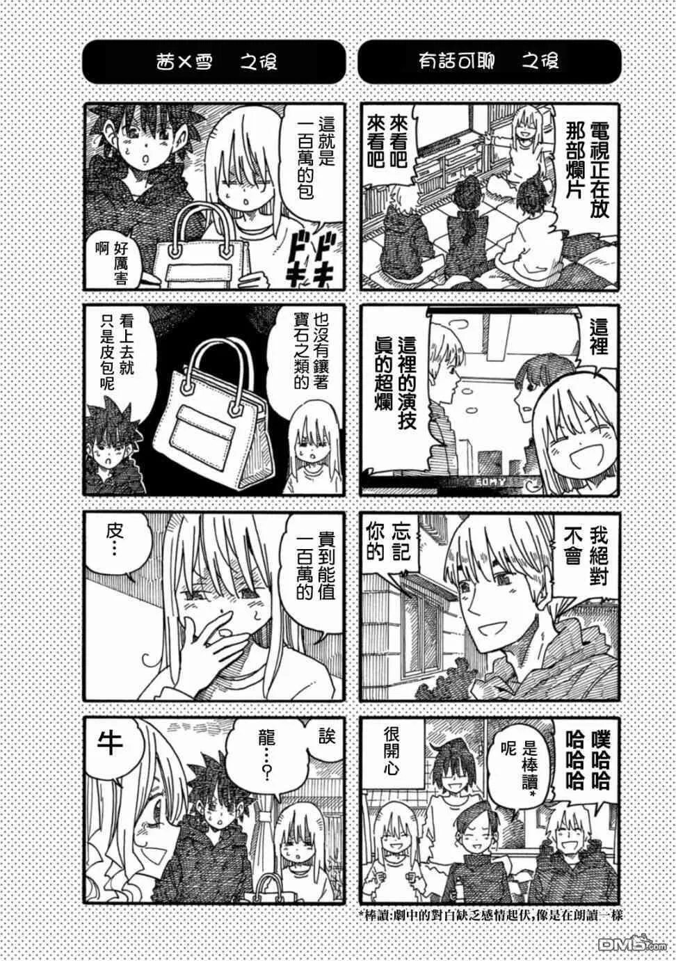 第16卷 第32页