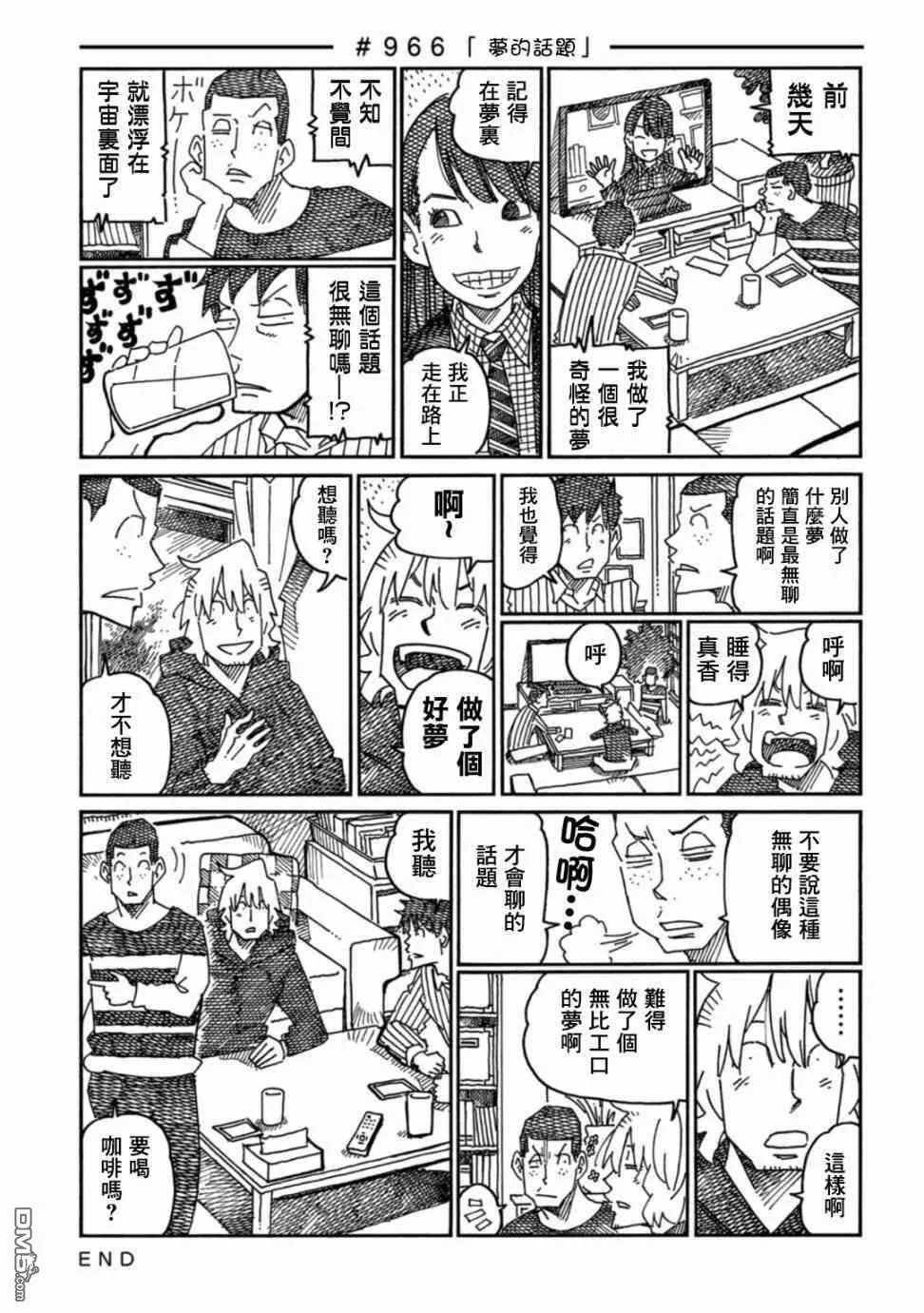 第16卷 第33页