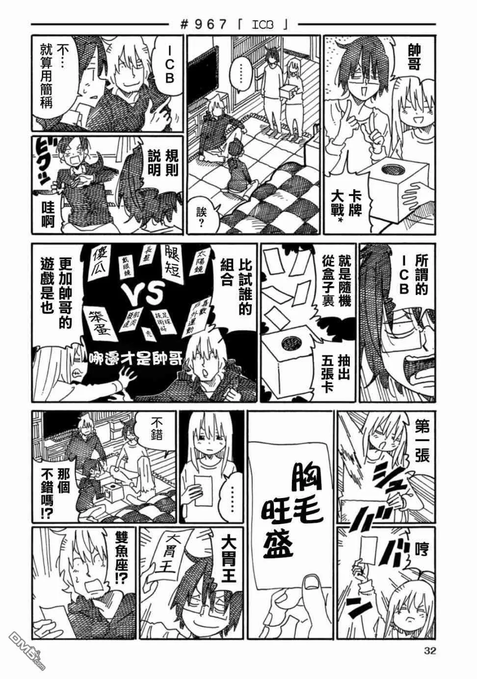 第16卷 第34页