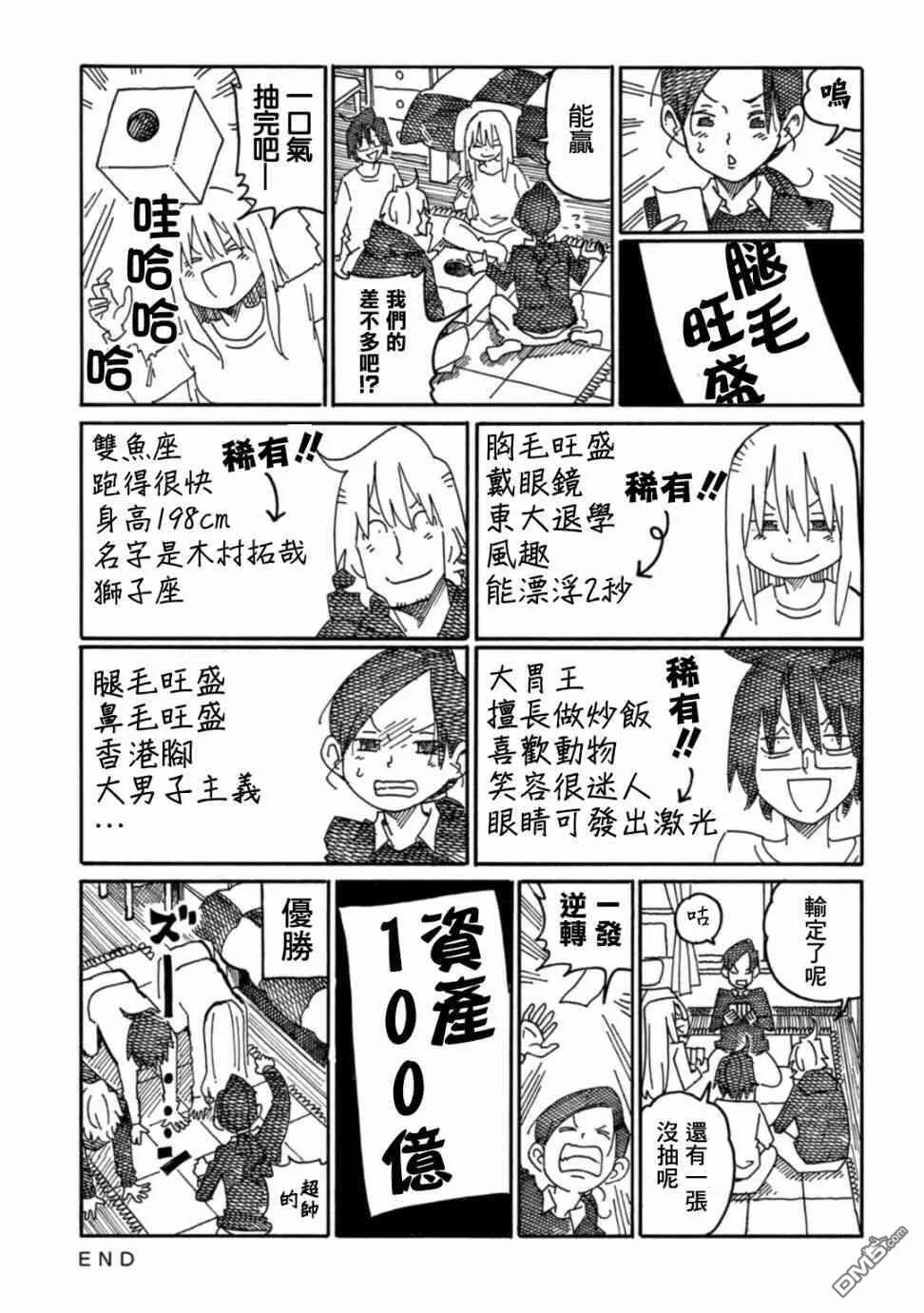 第16卷 第35页