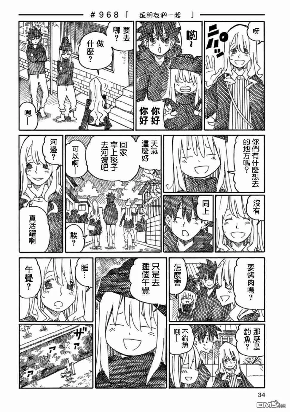 第16卷 第36页