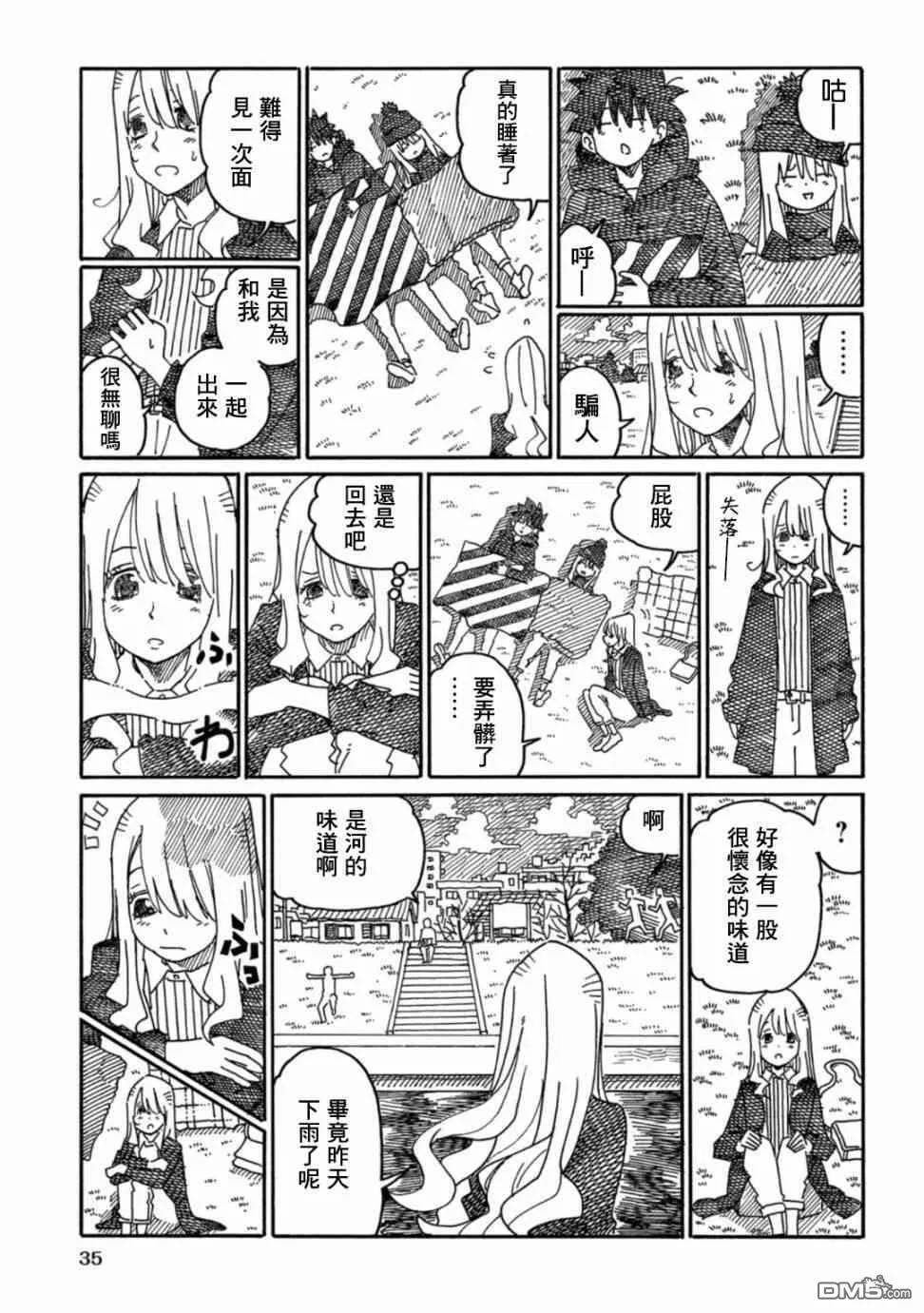 第16卷 第37页