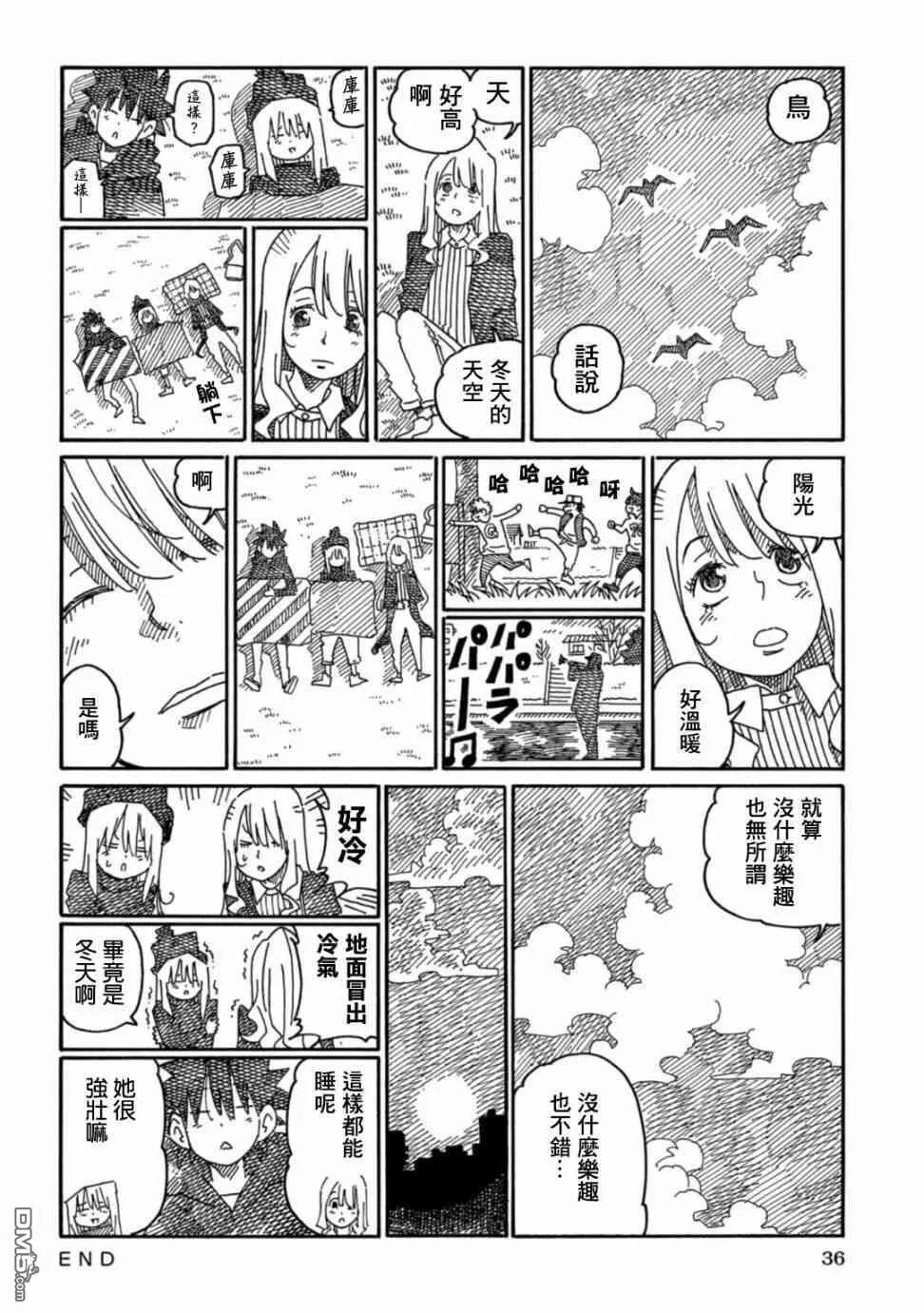第16卷 第38页