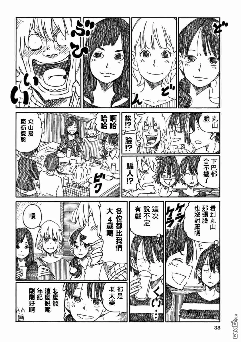 第16卷 第40页