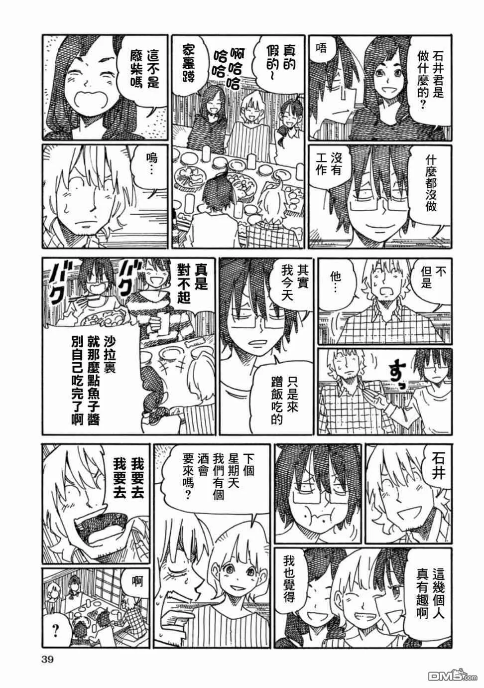 第16卷 第41页