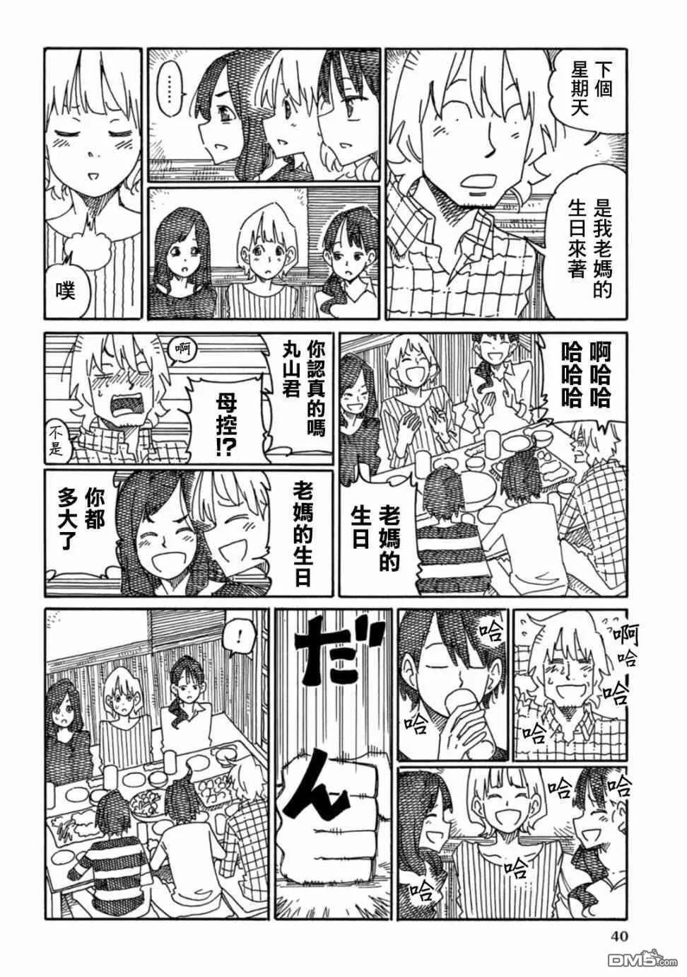 第16卷 第42页