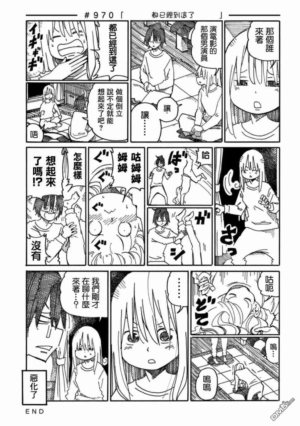 第16卷 第45页