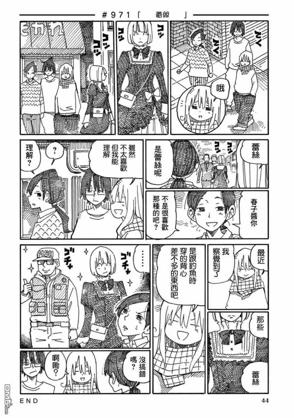 第16卷 第46页
