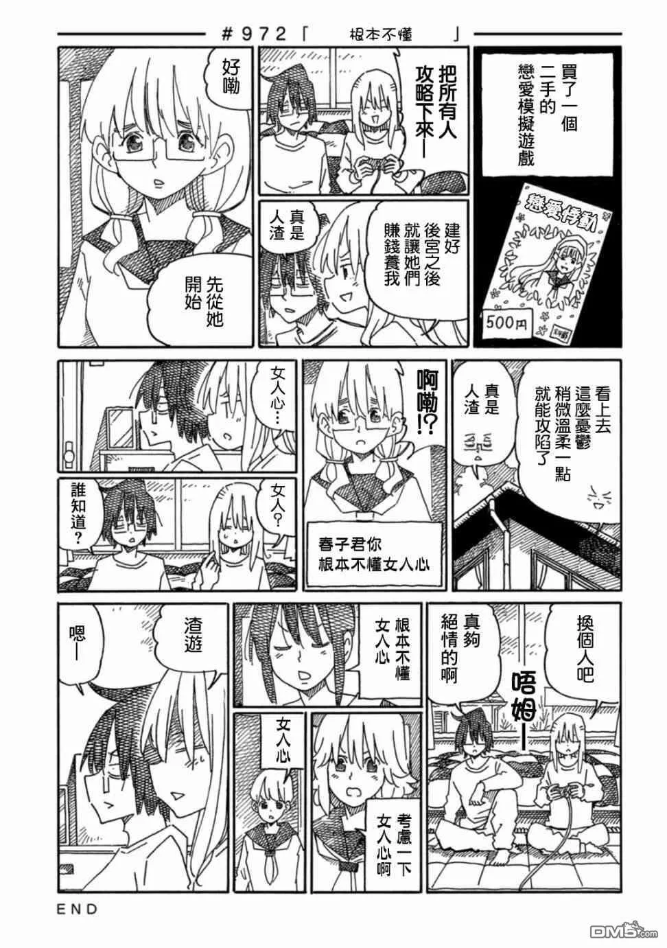 第16卷 第47页