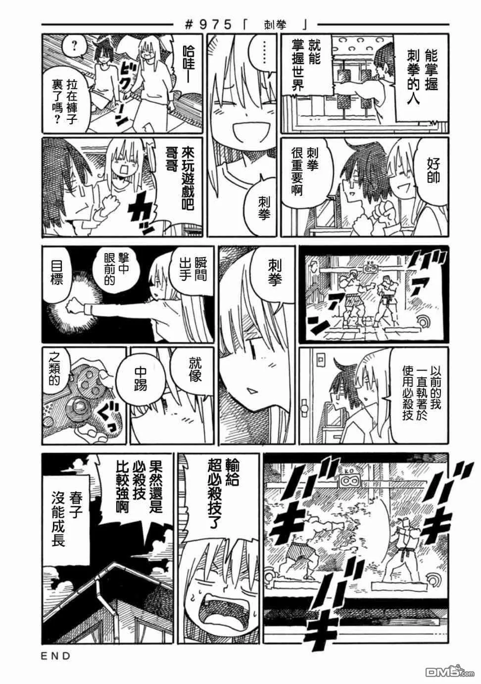 第16卷 第51页