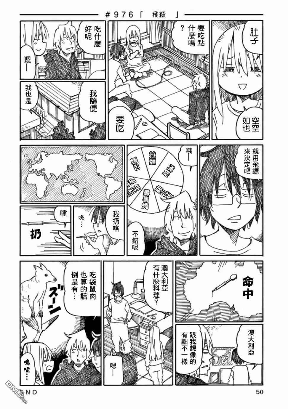 第16卷 第52页