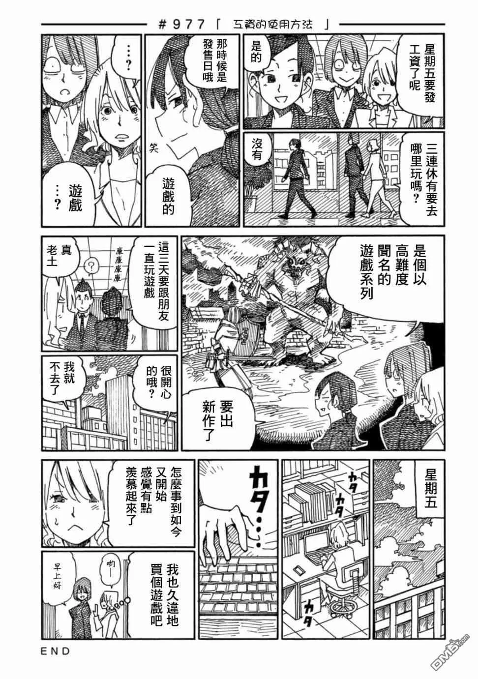第16卷 第53页