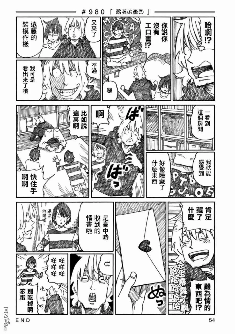 第16卷 第56页