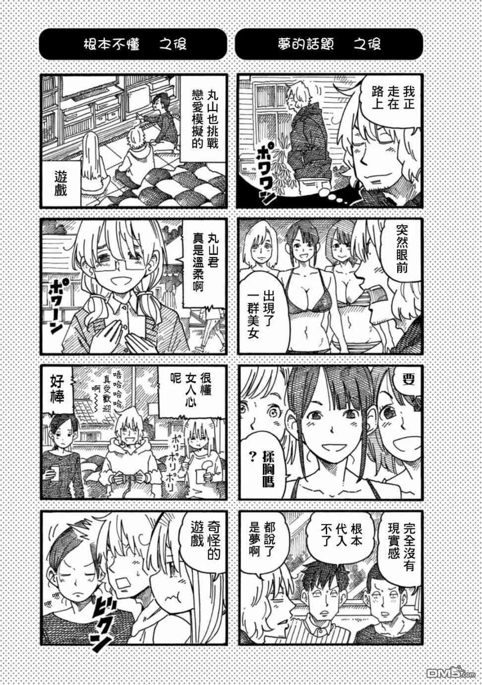 第16卷 第57页