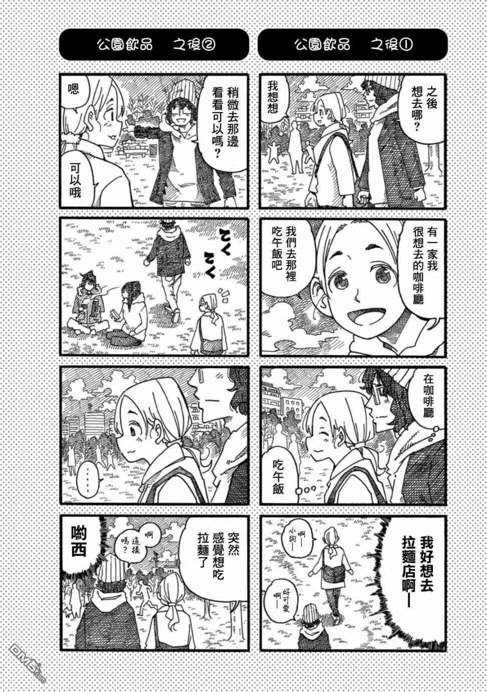第16卷 第58页