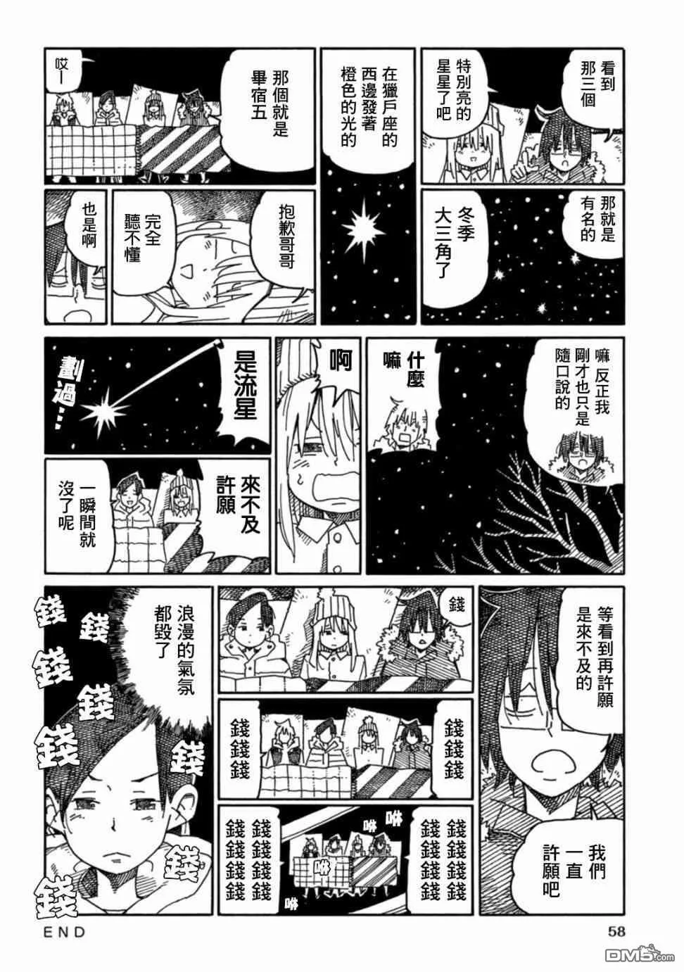 第16卷 第60页