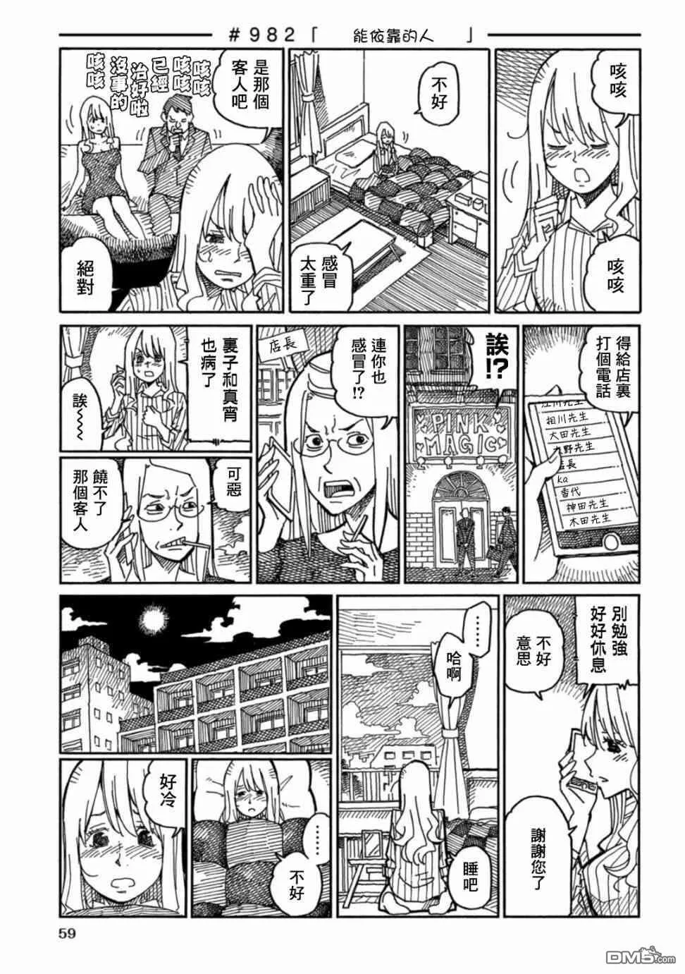第16卷 第61页