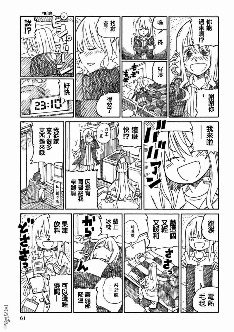 第16卷 第63页