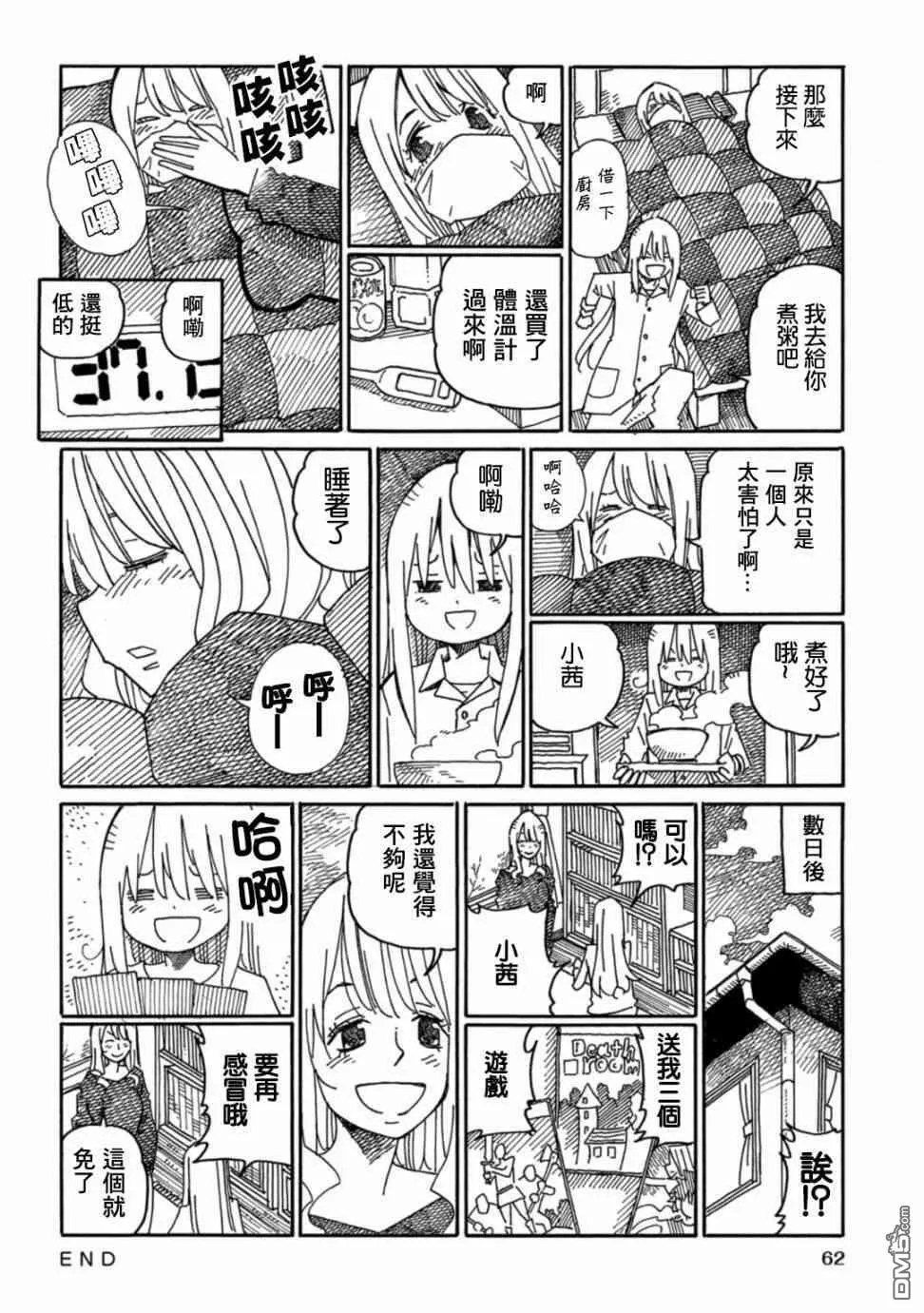 第16卷 第64页